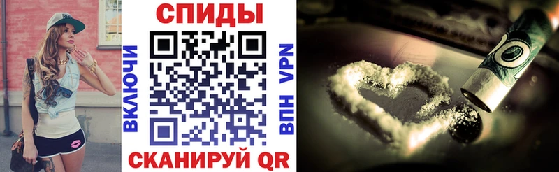 Амфетамин Розовый  Ужур 
