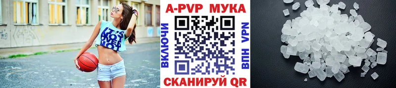 Alpha PVP мука Ужур