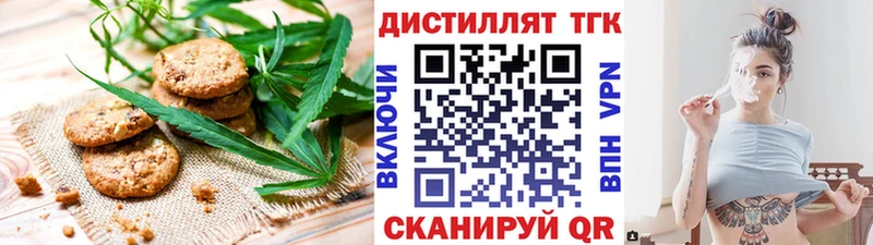 кракен ТОР  Ужур  дарк нет как зайти  что такое   Canna-Cookies марихуана 