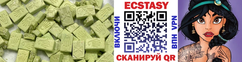 Экстази таблы  где найти наркотики  мега   Ужур 