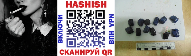 ГАШИШ Cannabis  магазин    Ужур 