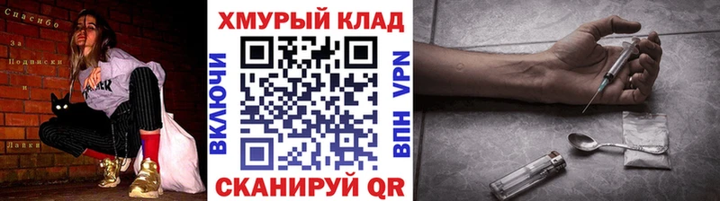 ГЕРОИН VHQ  Ужур 