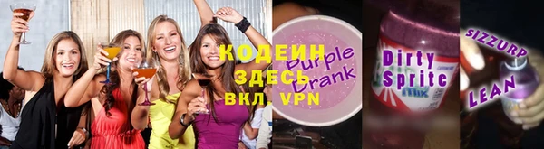 хмурый Балахна