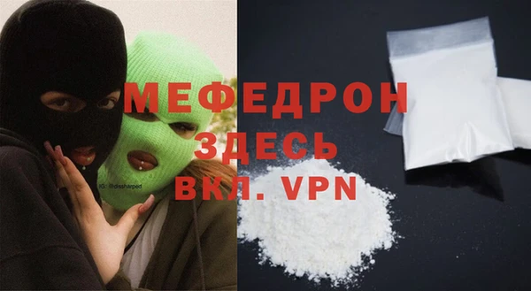 Альфа ПВП Балабаново