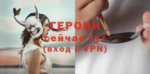 Альфа ПВП Балабаново
