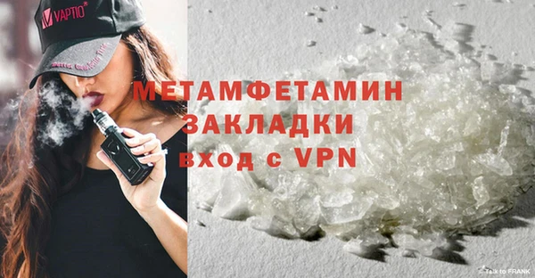 Альфа ПВП Балабаново