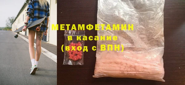Альфа ПВП Балабаново