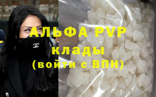 Альфа ПВП Балабаново