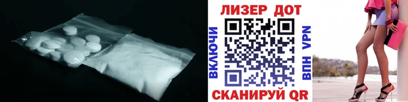 Лсд 25 экстази ecstasy  Ужур 