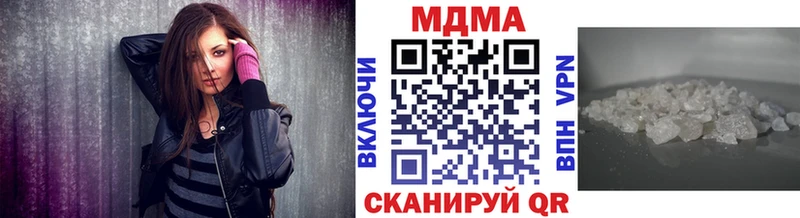MDMA молли  Ужур 