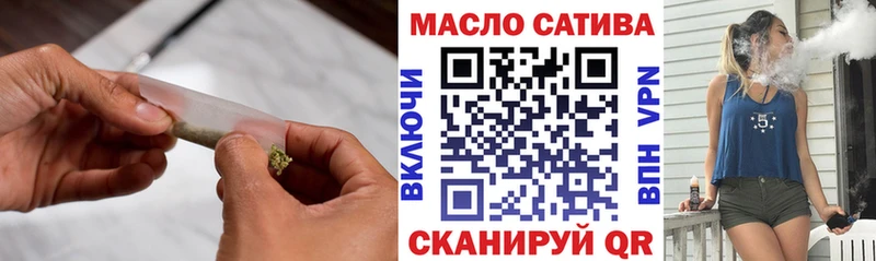 ТГК жижа  ОМГ ОМГ ТОР  Ужур 